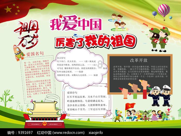 芭比娃娃的服装