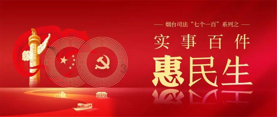 合金装备：幸存