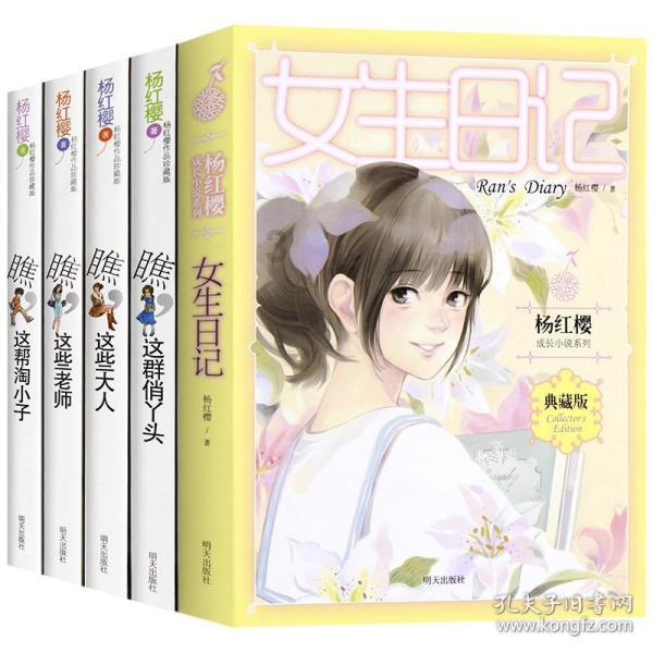 逃离逃犯藏身之处